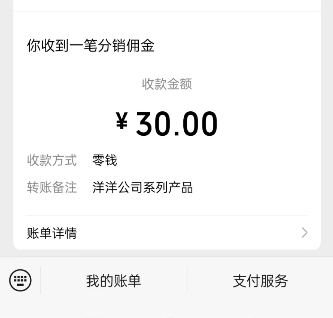 『高端精品』外面收费188的小鸡牧场小游戏协议挂机项目,单机一天5+可无限放大『协议脚本+使用教程』