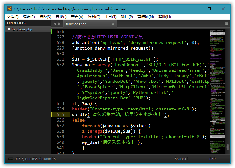 Sublime Text v4.0.4200特别版-吾爱创业网