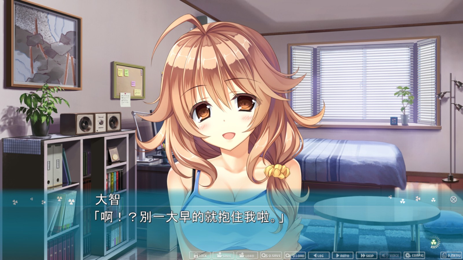 《原始之心2》v1.0.0中文版-吾爱创业网