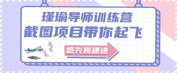 截图任务一单一结，一单0.1-0.33元，实打实能挣到钱的小副业小兼职-吾爱创业网