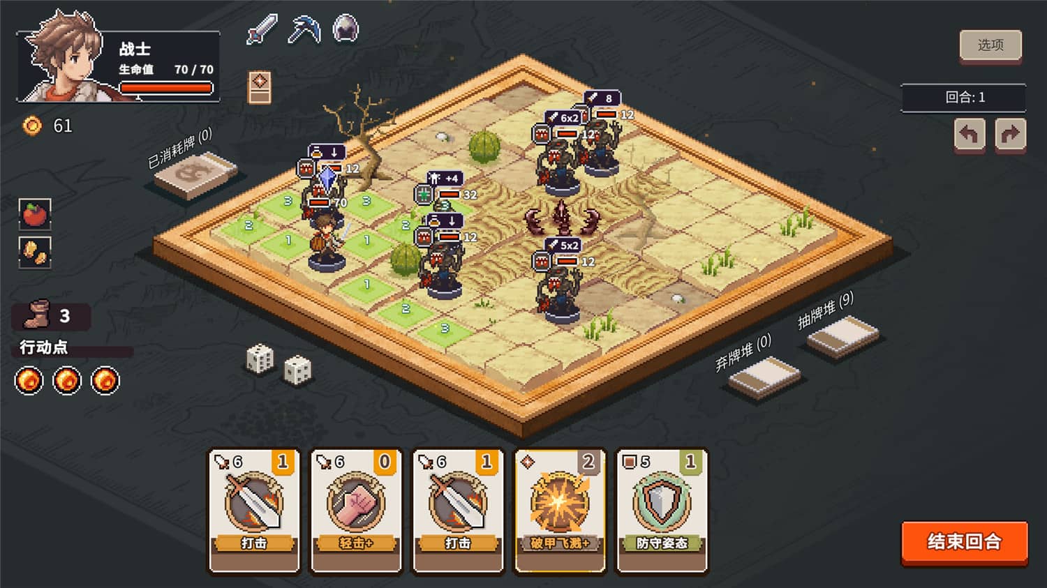 《迷失幻途》v1.0.8中文版-趣奇资源网-第11张图片 《迷失幻途》v1.0.8中文版-趣奇资源网-第11张图片