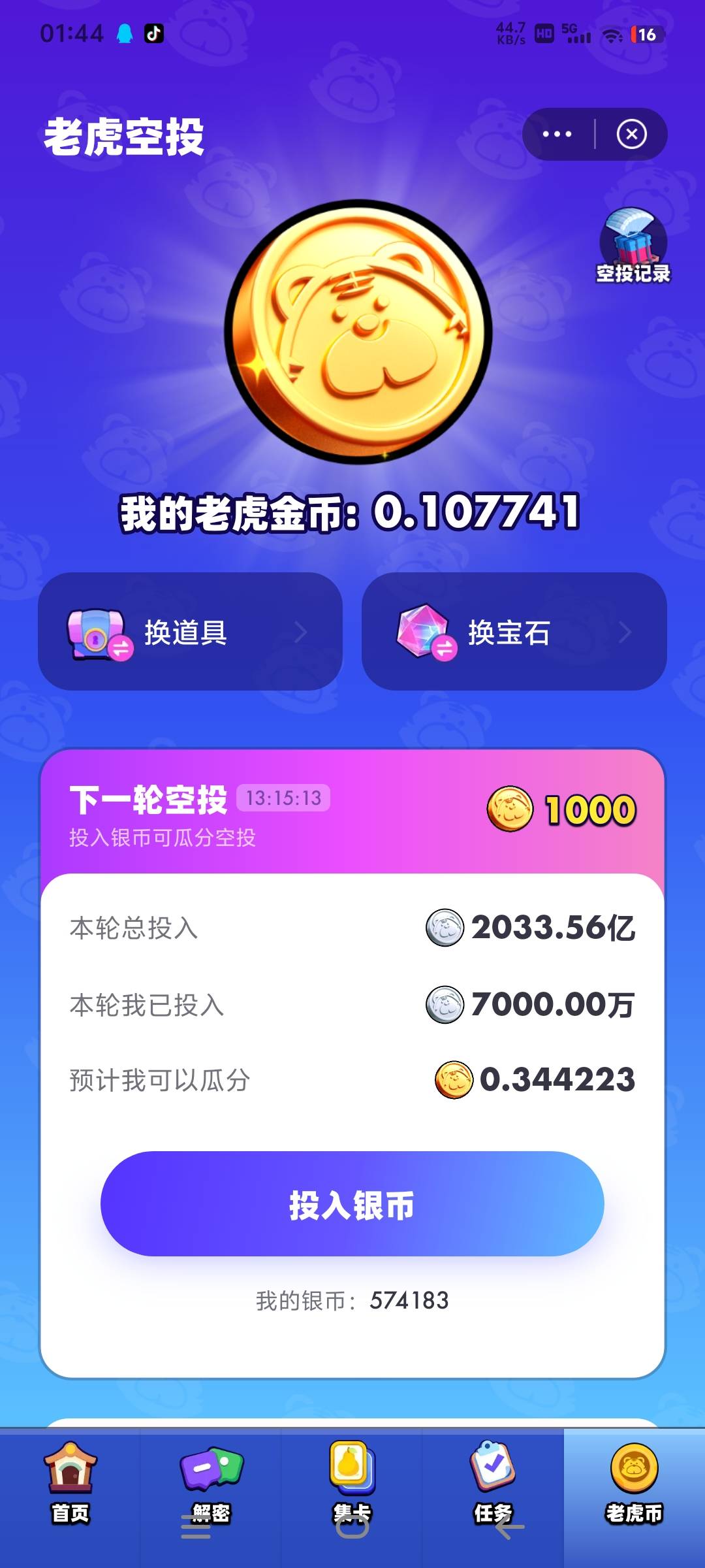 『高端精品』外面收费478的超级链接旗下沙粒世界批量领沙粒,批量出售协议助手『协议脚本+使用教程』