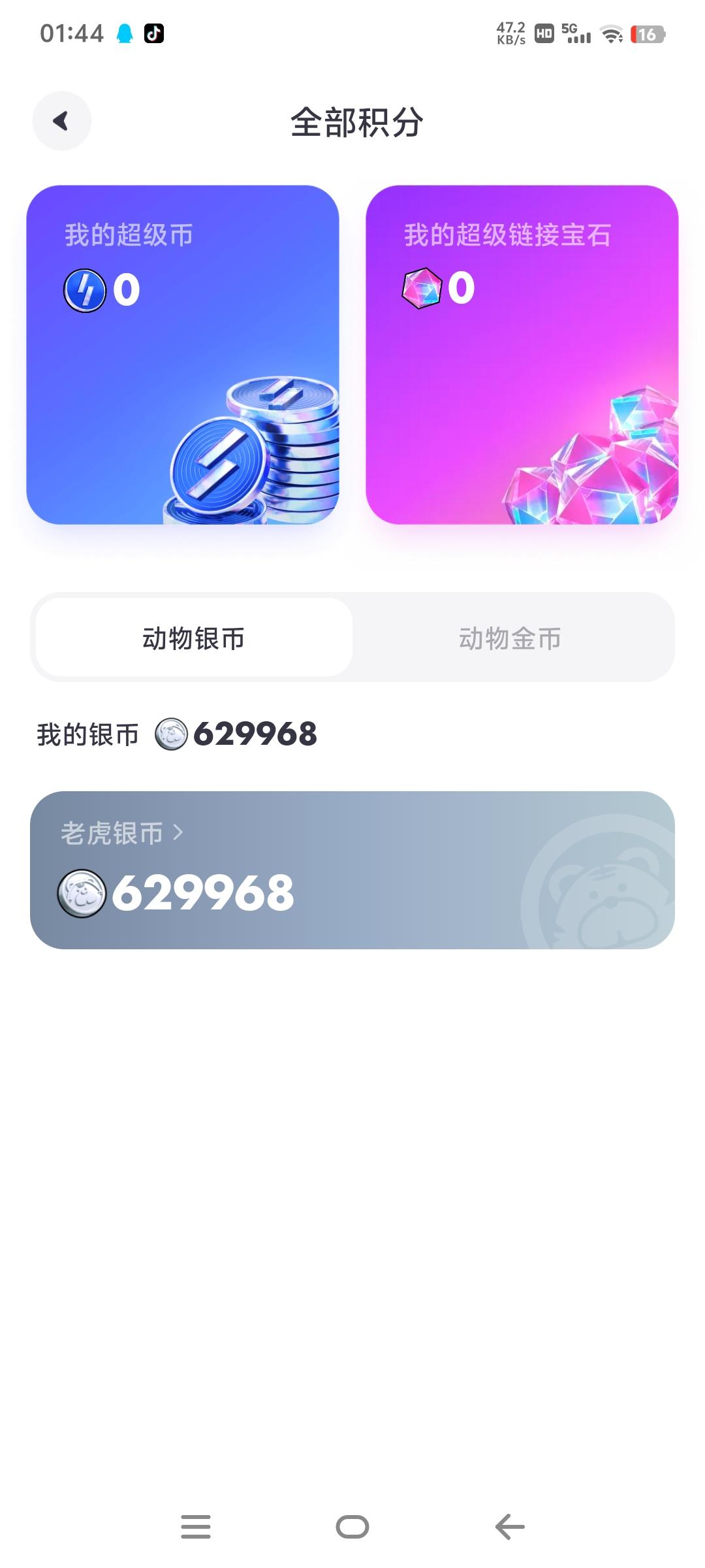 『高端精品』外面收费478的超级链接旗下沙粒世界批量领沙粒,批量出售协议助手『协议脚本+使用教程』