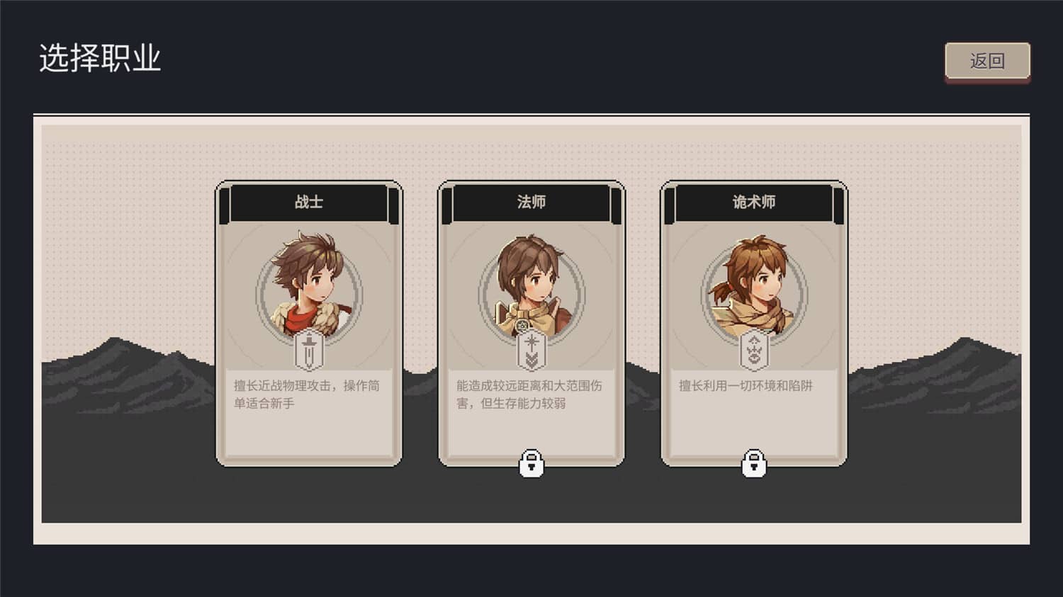 《迷失幻途》v1.0.8中文版-趣奇资源网-第7张图片 《迷失幻途》v1.0.8中文版-趣奇资源网-第7张图片